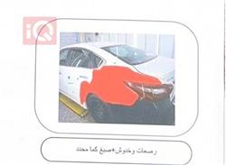 نيسان ألتيما